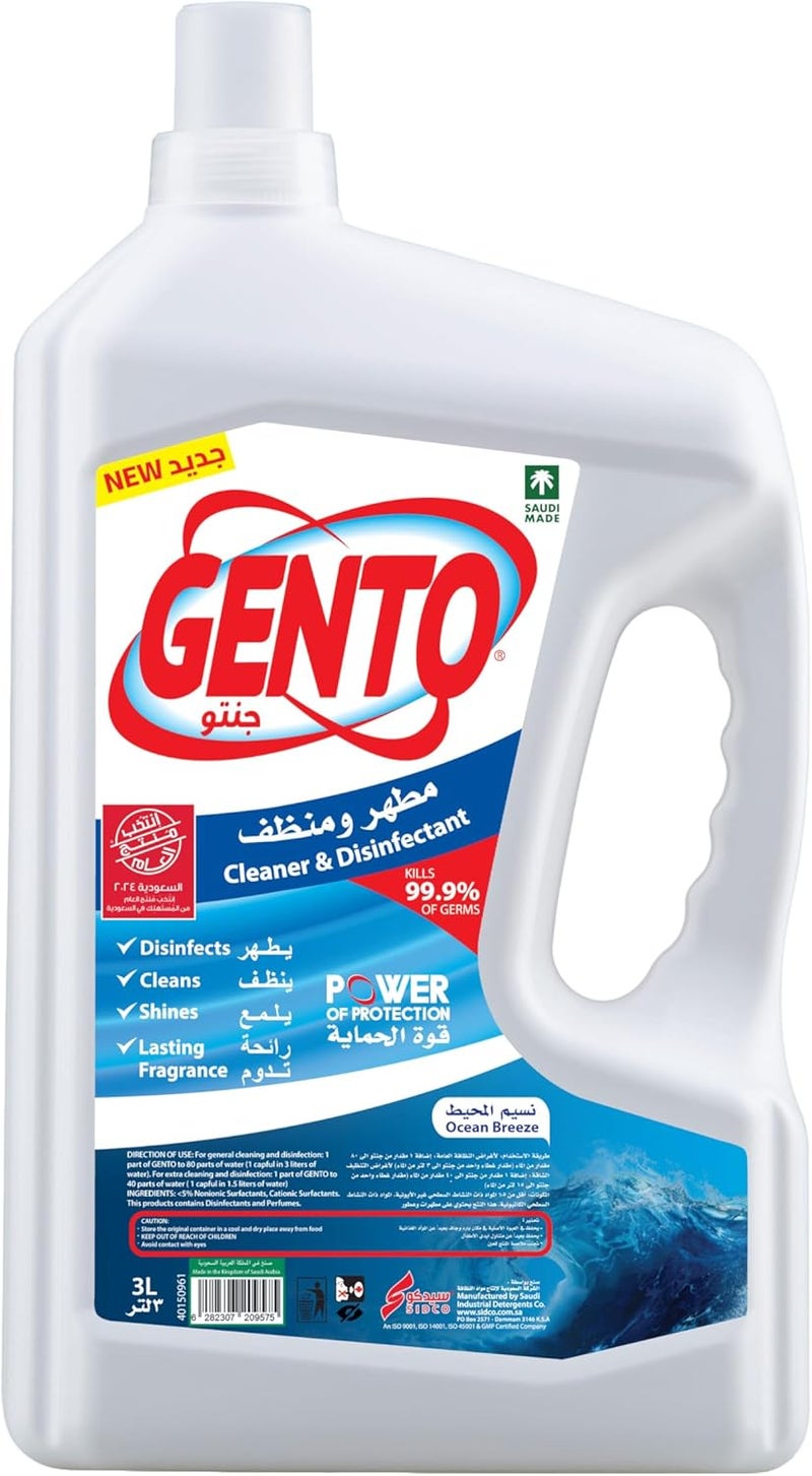 GENTO مطهر جينتو برائحة نسيم المحيط 3 لتر - Image 1