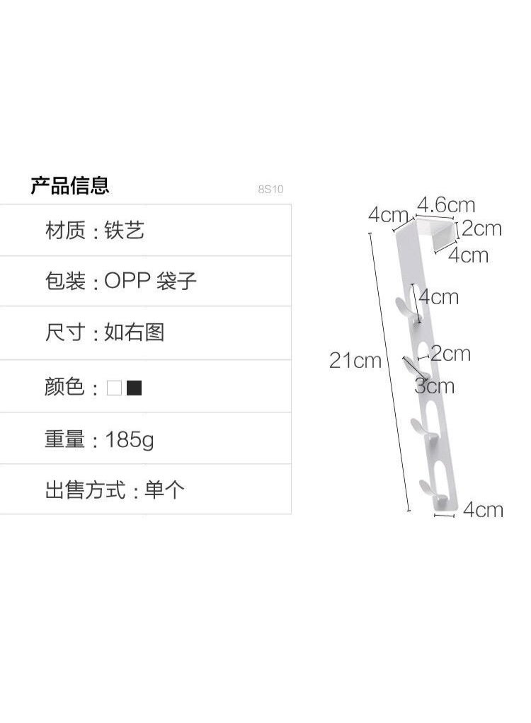 هوك 4 في ظهر الباب بدون مسامير - Image 5