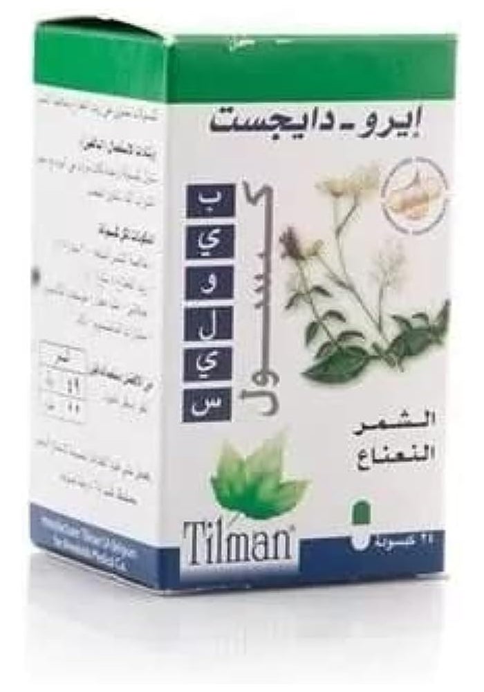 Biolys Aero Digest Capsules - 24 Pieces - Image 1