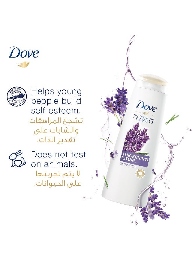 دوف بلسم طبيعي ريتوال زيت اللافندر وخلاصة إكليل الجبل 350 مل - Image 4