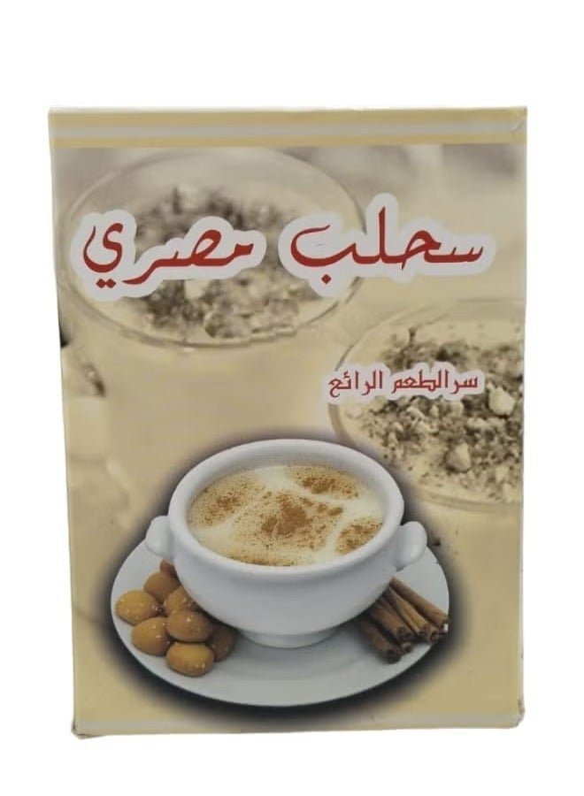 alattar Egyptian Sahlab Drink