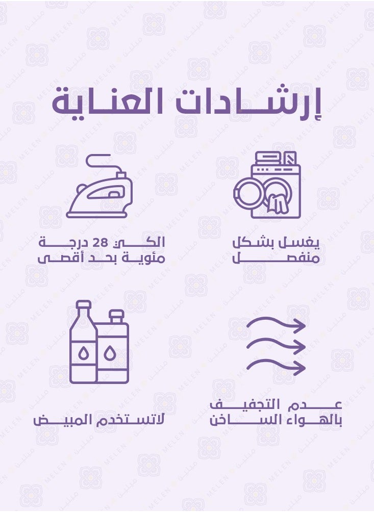 ميلين مفرش سرير نفرين صيفي جاكار 7 قطع مزين بالدانتيل - يناسب سرير 200*200- بلوفي - أبيض  - Image 4