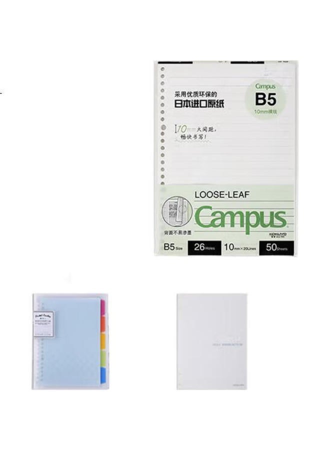 Kokuyo B5 Loose-Leaf Paper, Campus Refill Notebook Paper, 9Mm 25-Line Grid, 50 Sheets/Book, 4 Books, Wcn-Cll1517 - Image 2