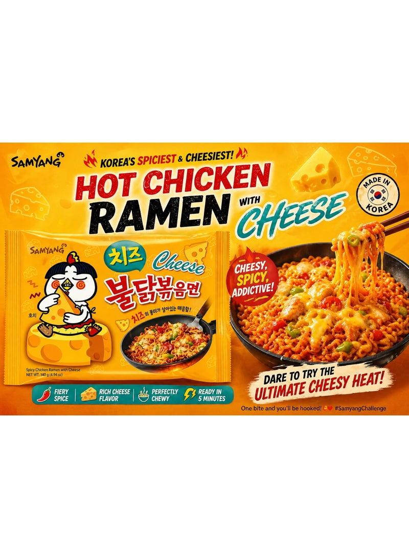 Samyang Cheese Hot Chicken Ramen 140g – Korean Spicy Instant Noodles with Creamy Cheese Flavor | Quick Easy Meal - Image 5
