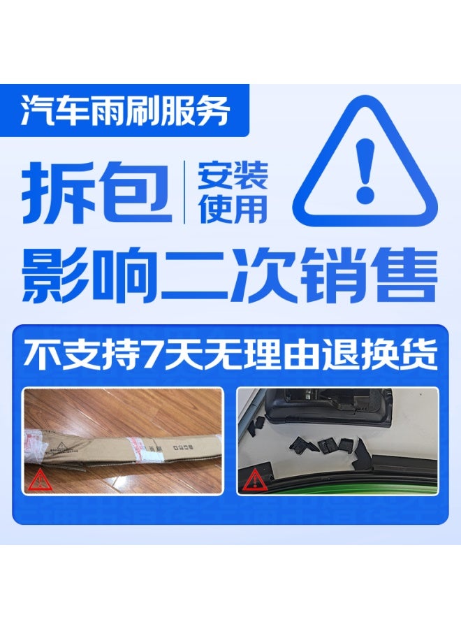 Aoming Mercedes-benz Gla Rear Wiper Blade, Mercedes-benz Gla Rear Wiper Blade, Rear Window Rear Bumper Wiper Blade, Original Size A-grade Rubber Strip - Image 4