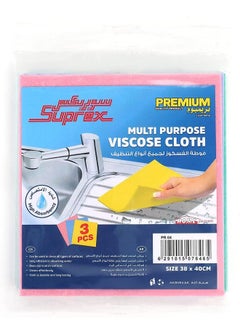 Suprex Multi purpose Cleaning Cloth Pack of 9 Pcs  Cleaning Wipes  Size 38 x 40 CM  Duster Cloths.  - Image 2