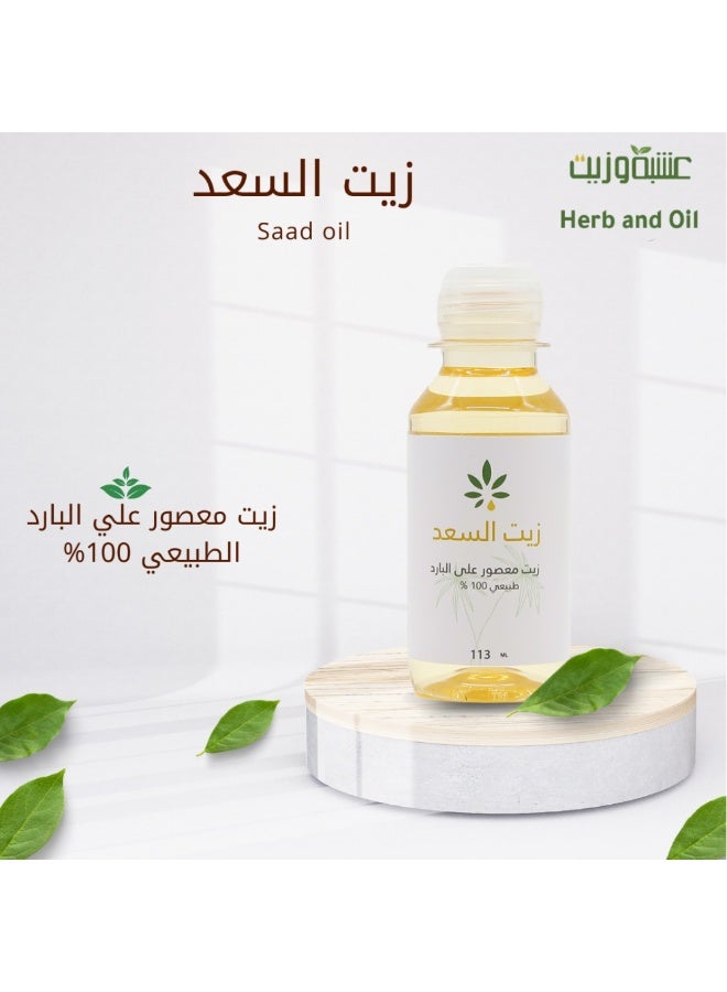 عشبة وزيت زيت السعد عشبة وزيت - 113 مل - Image 2