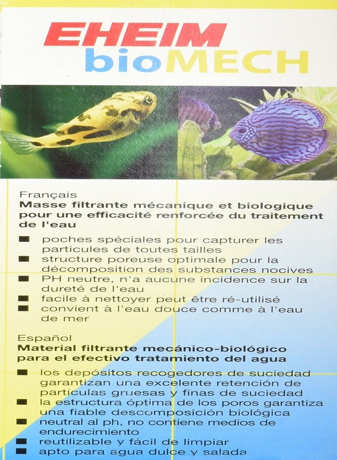 إيهيم 6682 بيوميك، 1 لتر - Image 3