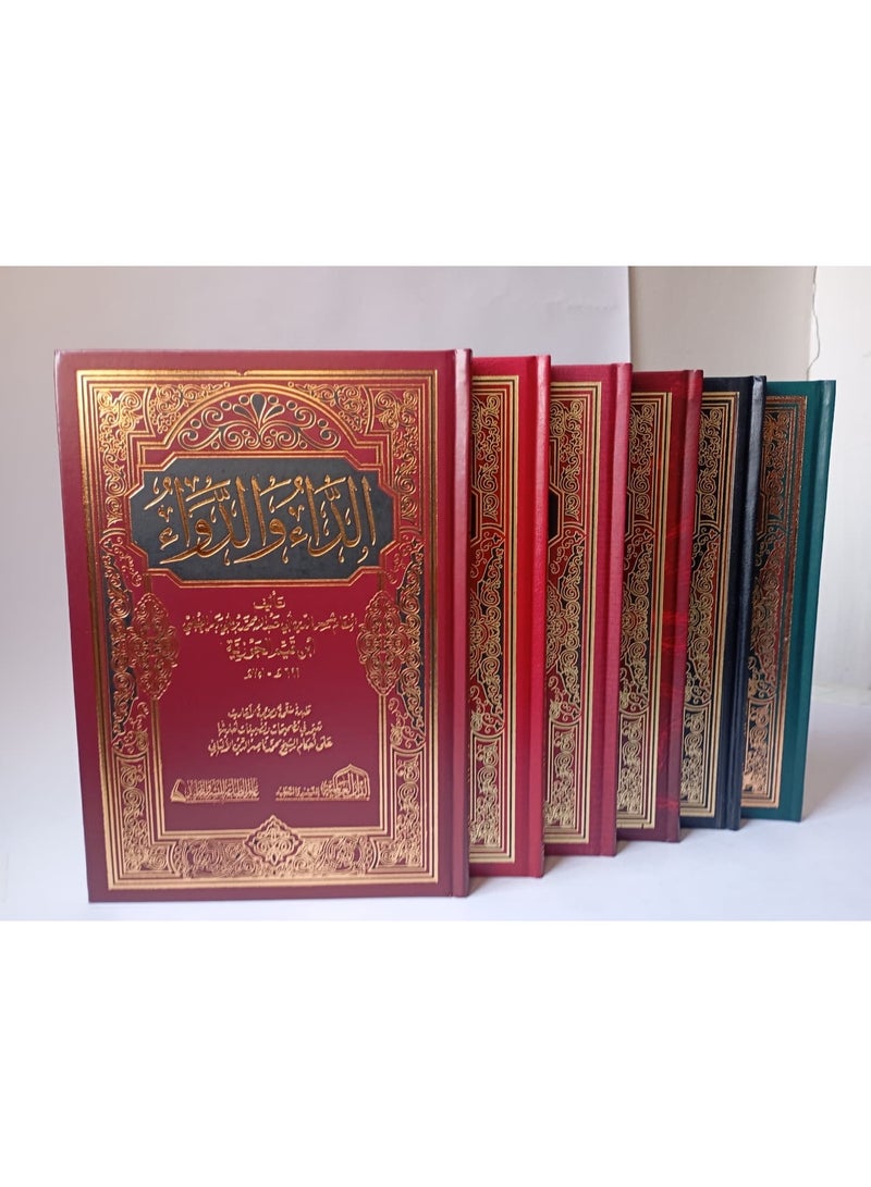 الداء والدواء - Image 2