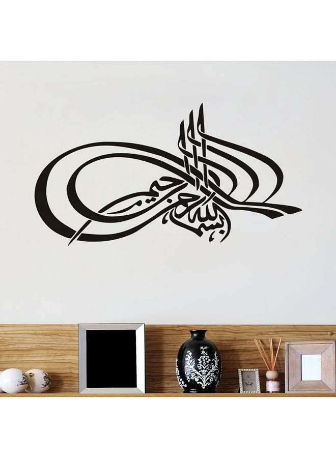 NIBEMINENT Muslim Culture Wall Sticker Multicolour 57.5 x 32centimeter - Image 1