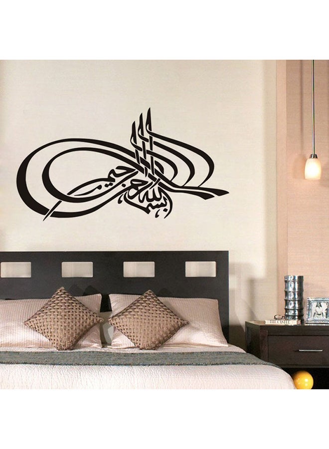 NIBEMINENT Muslim Culture Wall Sticker Multicolour 57.5 x 32centimeter - Image 4