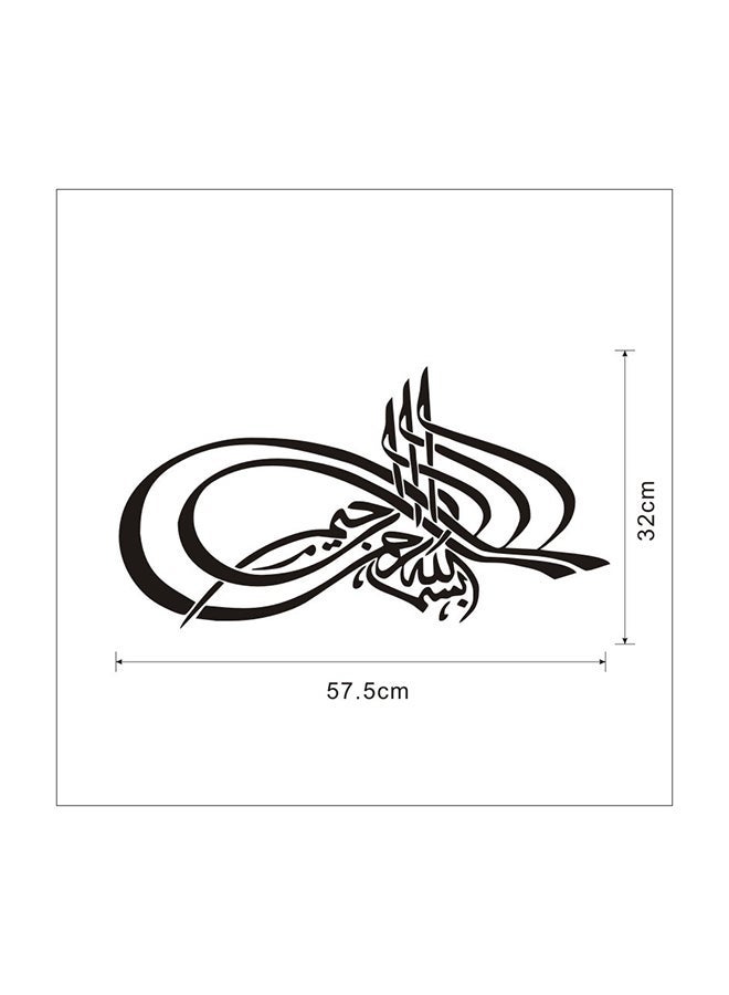 NIBEMINENT Muslim Culture Wall Sticker Multicolour 57.5 x 32centimeter - Image 2