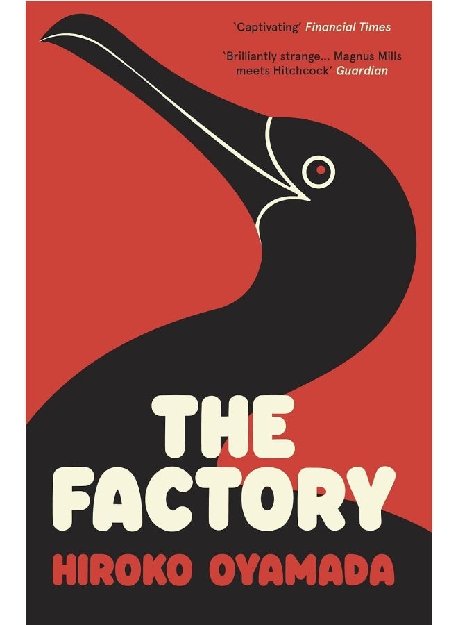 Factory