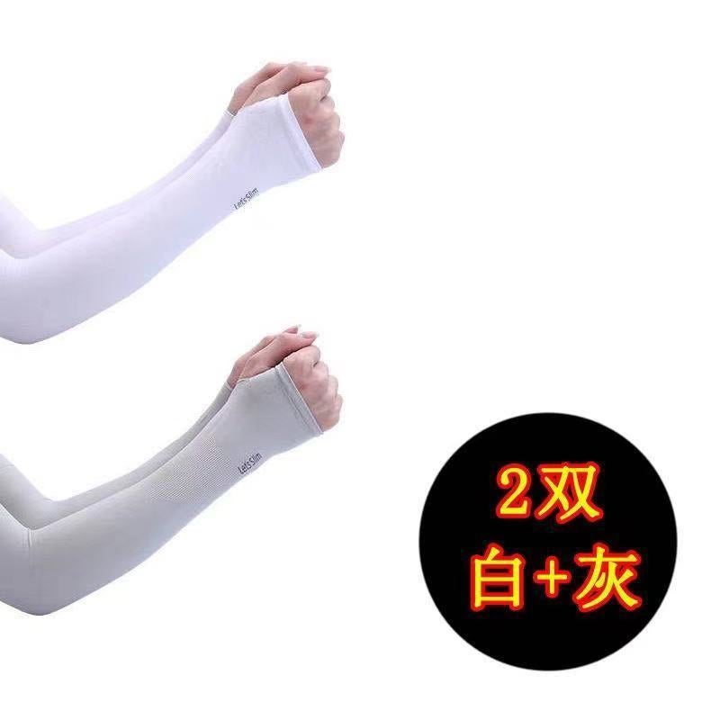 Summer Ice Sleeves Mens and Womens Ice Silk Sleeves UV-resistant Breathable Gloves Arm Sleeves Riding Driving Arm Sleeves 2 pairs [White + Gray]]