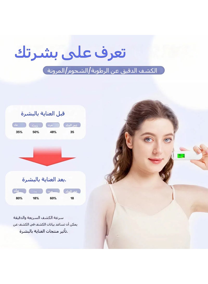 general Rechargeable Skin Moisture Tester Smart Face Skin Oil Detector Mask Fluorescent Tester - Image 2