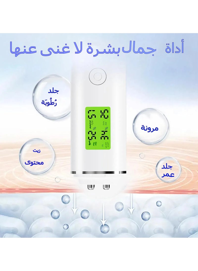 general Rechargeable Skin Moisture Tester Smart Face Skin Oil Detector Mask Fluorescent Tester - Image 3