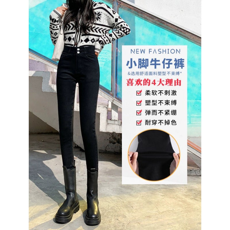 High Waist Jeans Women'S Slim Tight Fleece-Lined Thickened Warm All-Match Skinny Trendy Pants - Image 3