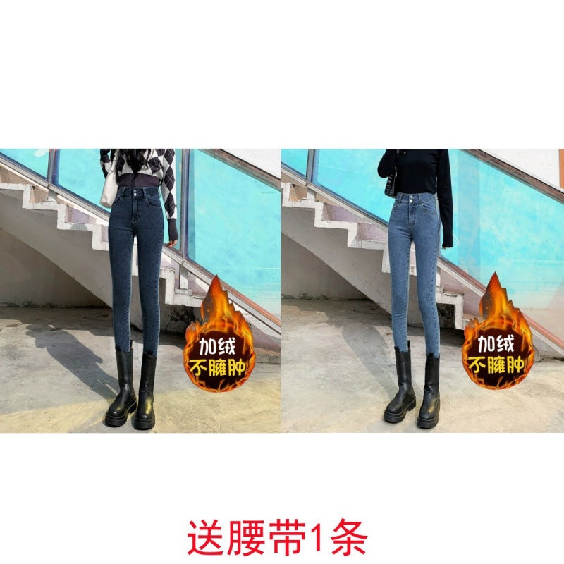 High Waist Jeans Women'S Slim Tight Fleece-Lined Thickened Warm All-Match Skinny Trendy Pants - Image 1