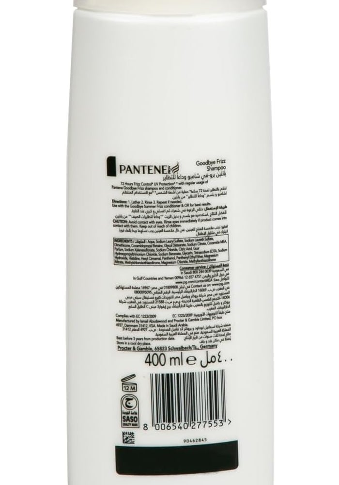 Pantene شامبو بانتين برو-في وداعًا لتجاعيد الصيف مع تحكم في التجاعيد لمدة 72 ساعة، 400 مل + بلسم 360 مل - Image 3