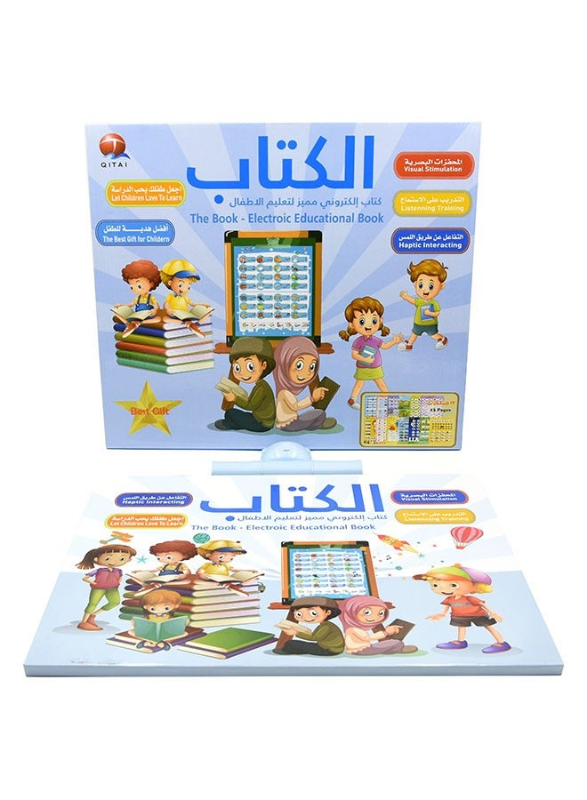 NIBEMINENT Early Learning Book E-Book, Point Reading Book,Pre-School Bilingual Electronic Sound Book, Children's Educational Toys Drawing Boards - Image 1