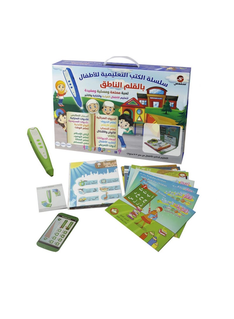 سندس سلسلة الكتب التعليمية للأطفال بالقلم الناطق - Image 3