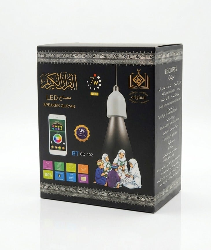 أوريجنال مصباح مكبر الصوت للقرآن بمصابيح LED مع جهاز تحكم عن بُعد بلمبة أبيض - Image 2