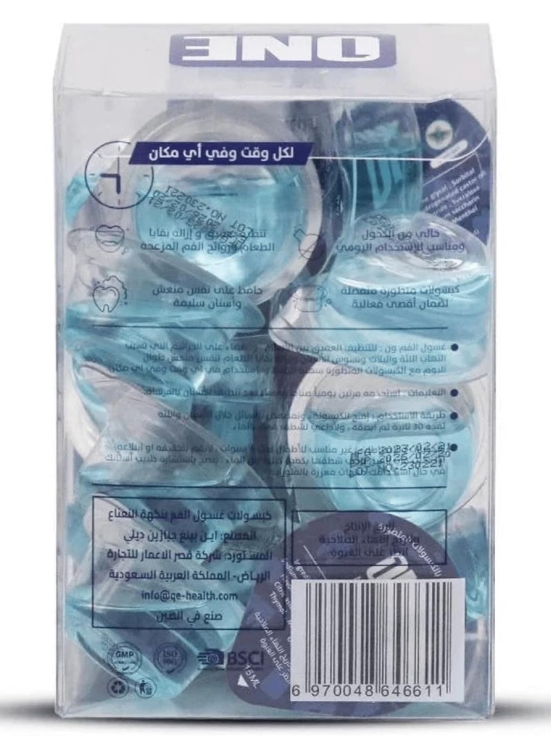 وان كبسولات غسول الفم ون ادفانسد بنكهة النعناع، 20 × 15 مل - Image 2