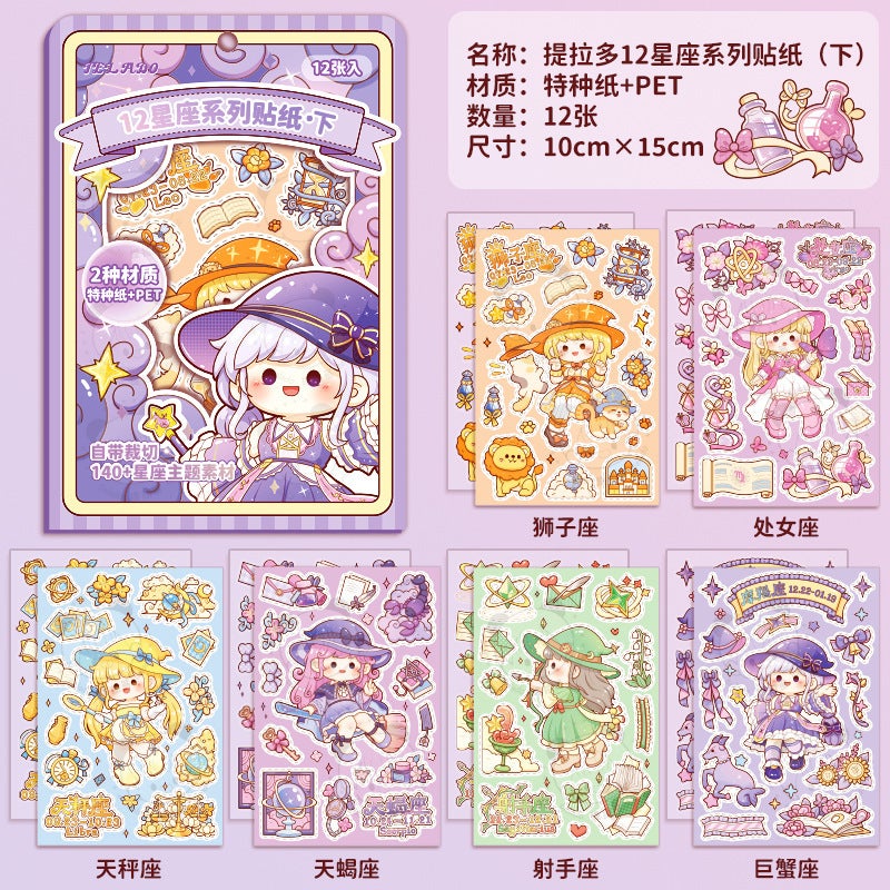 Generic Zodiac Themed Journal Stickers PET Under the constellation sticker-purple