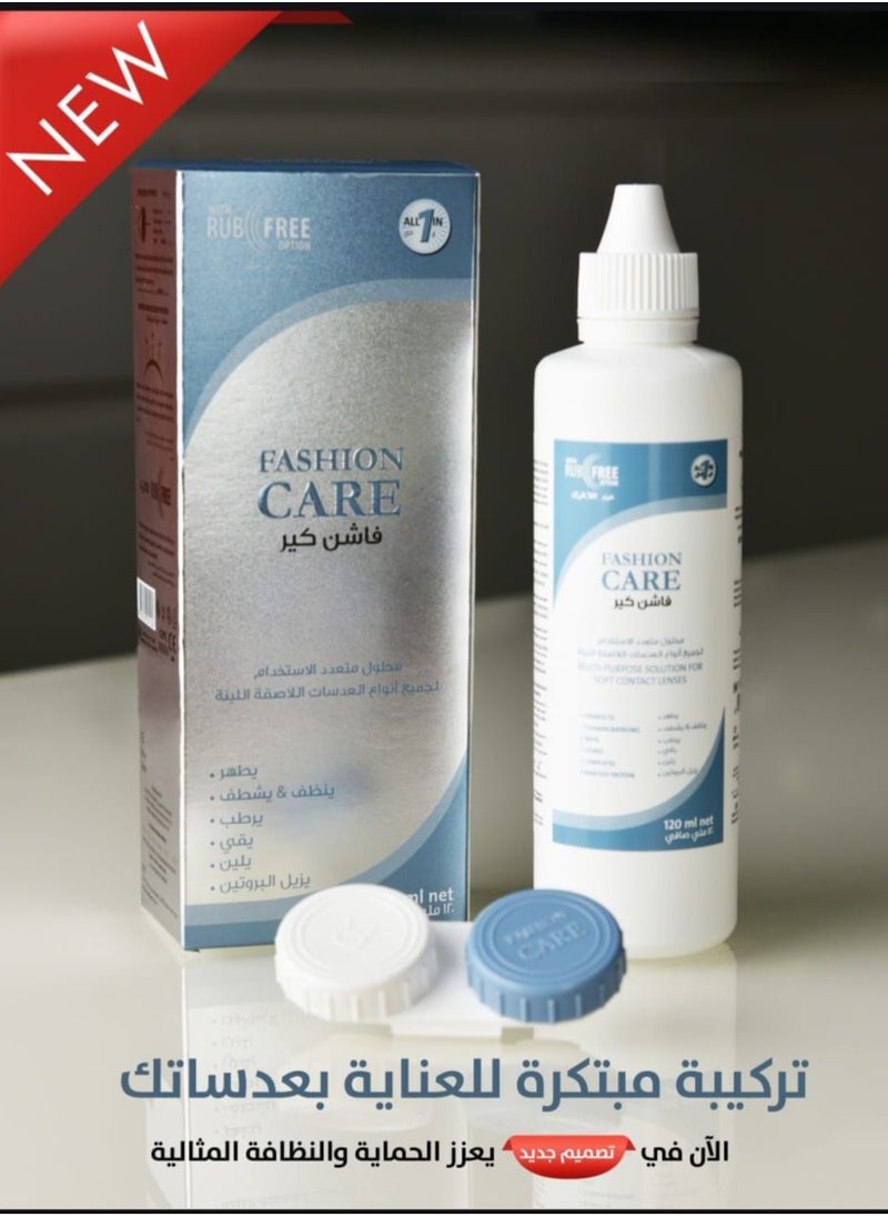 Fashion Care - Pack Of 2 Pieces Multi-Purpose Solution For Soft Contact Lenses - Image 1