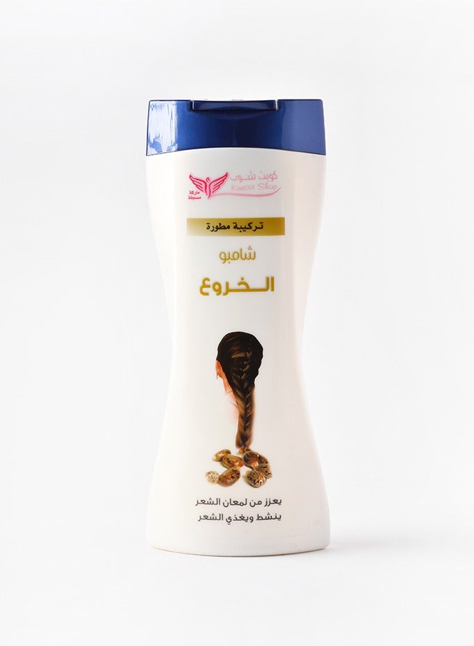 Kuwait Shop Castor Oil Shampoo 450 ml