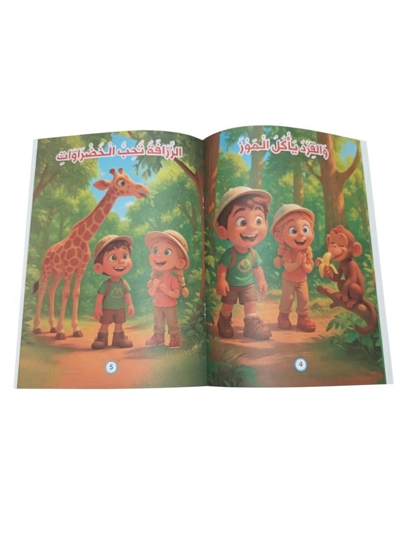 10 Arabic Kids Storybooks Set - Easy Reading Series for Beginner Readers & Literacy - Image 5