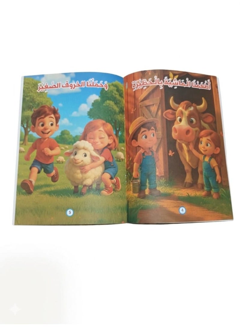 10 Arabic Kids Storybooks Set - Easy Reading Series for Beginner Readers & Literacy - Image 3