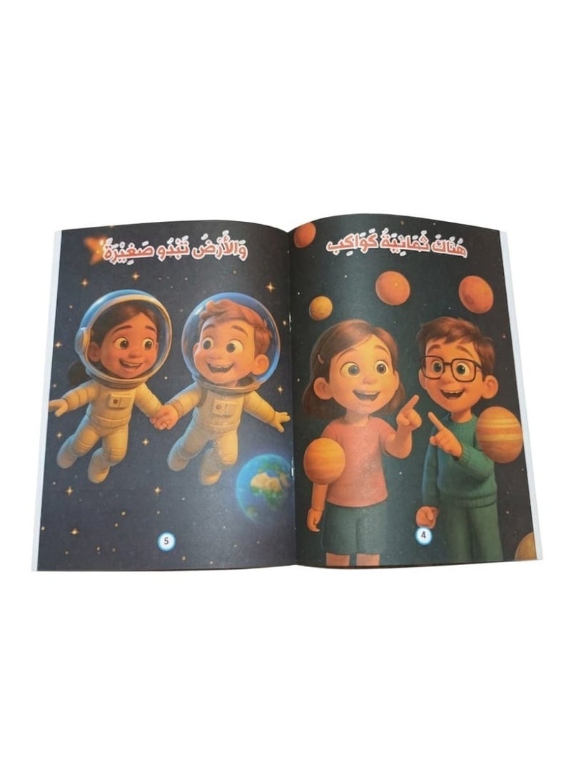 10 Arabic Kids Storybooks Set - Easy Reading Series for Beginner Readers & Literacy - Image 2