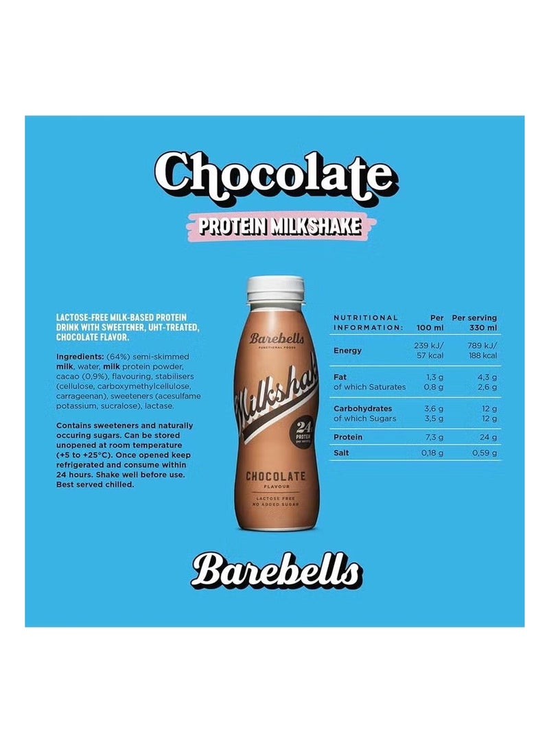بيربيلز بروتين ميلكشيك نكهة الشوكولاتة 330 مل – عبوة 8 - Image 5