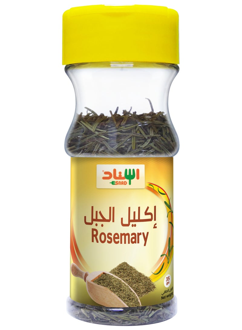 اسناد إكليل الجبل 35جم - Image 1