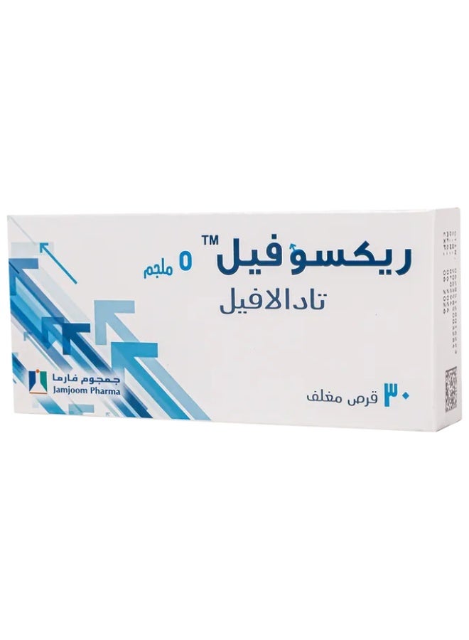 Buy JAMJOOM PHARMA Rexofil 5mg Online | 15 Minutes Instant Delivery ...