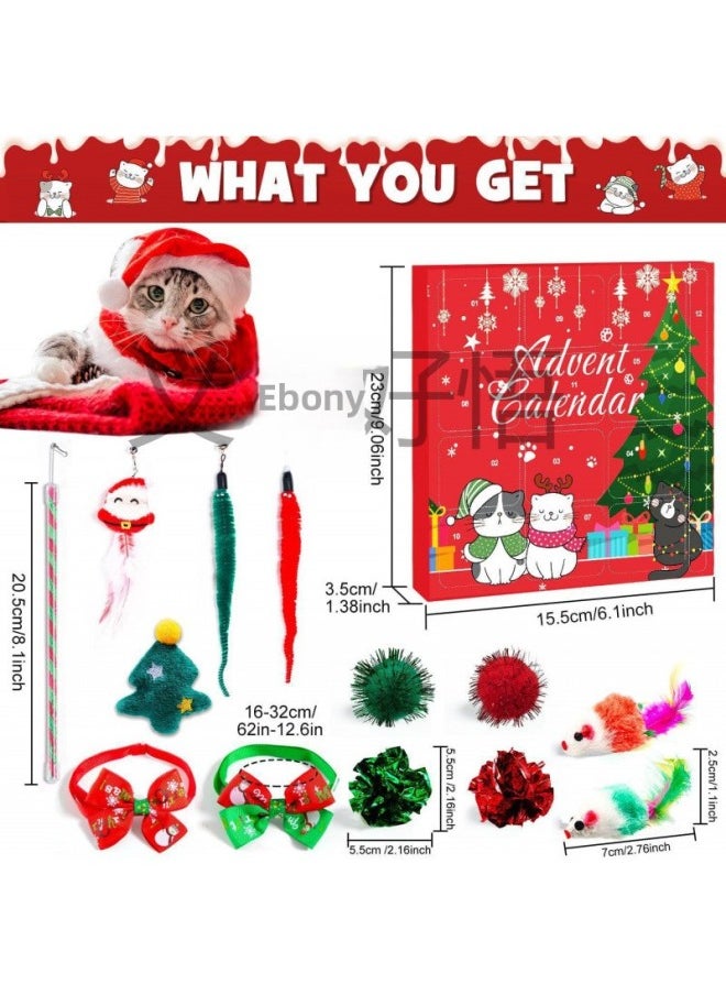 null - Countdown Dog Toy Advent Calendar Countdown Dog Toy Advent Calendar-Color:Dog Toys (12 Days) - Image 1