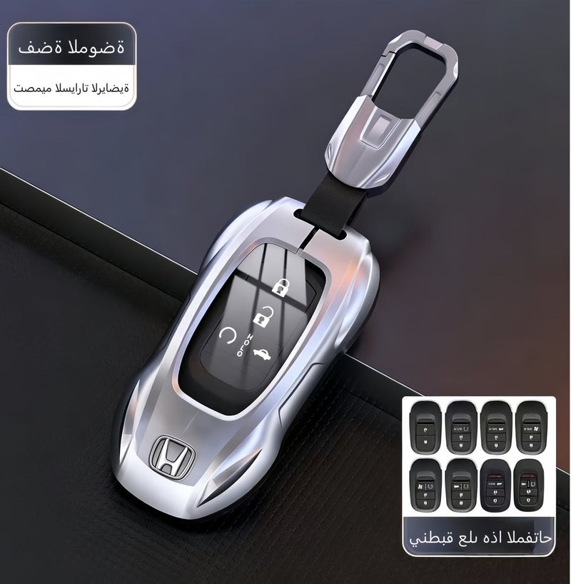 غطاء مفتاح سيارة لهوندا CRV طراز 2026 / سيفيك الجيل الحادي عشر / أكورد / URV / بريز / أفانسيير / إنتيجرا، غلاف واقي مع حلقة مفتاح - Image 1