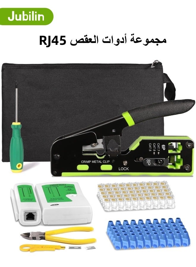 Jubilin RJ45 Pass Through Crimping Tool Kit Ethernet Network Crimper for CAT5 CAT6 CAT7 Cable with Crimp Tool Set Durable Wired Connector Tool for Home Use Outdoor Networking Maintenance - Image 1