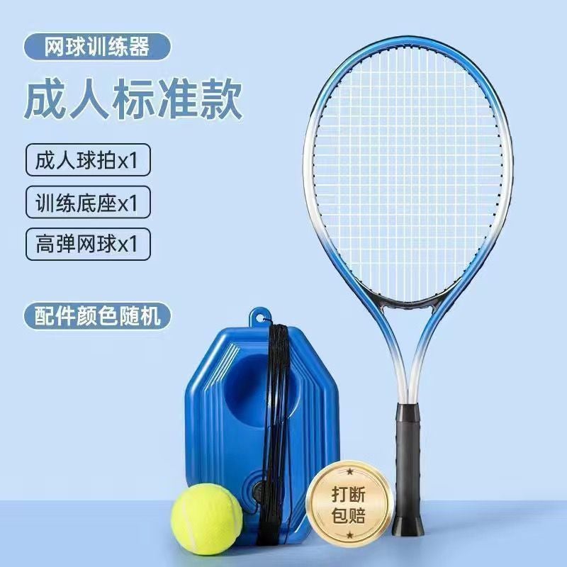 Tennis Trainer Tennis Racquets Beginner Self-Trainer Universal Adult Single Player Bouncing With Cord Self-Suit - Image 3