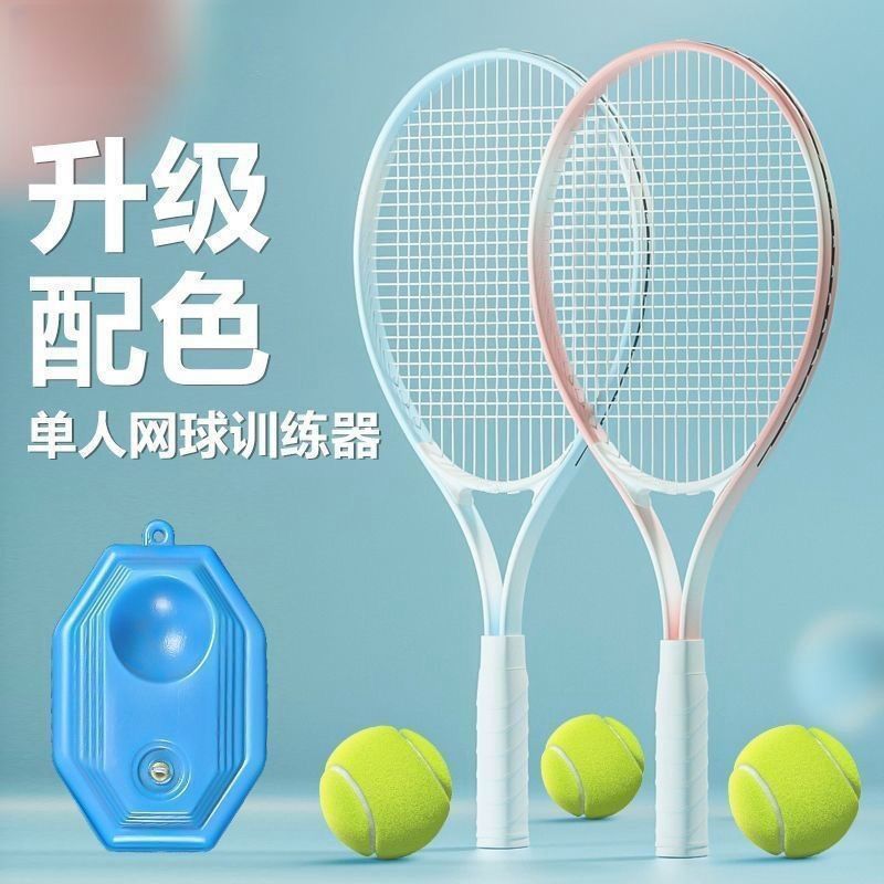 Tennis Trainer Tennis Racquets Beginner Self-Trainer Universal Adult Single Player Bouncing With Cord Self-Suit - Image 2