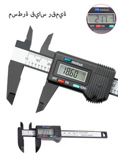 Digital LCD Vernier Calliper, Quick Change Button For Inch Fraction Millimeter Conversions, 150MM Digital Caliper