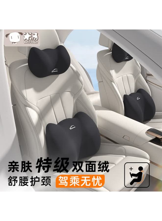 Rice Soup Car Headrest And Lumbar Support Set, Neck Pillow, Car Cushion, Memory Foam Pillow, Waist Protector, Back Support Pad For Women, Cute Desig - Image 1
