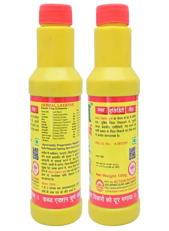 Action Pharma Kabj Action Churn-NEW (Pack of 2 100Gram) - Image 2