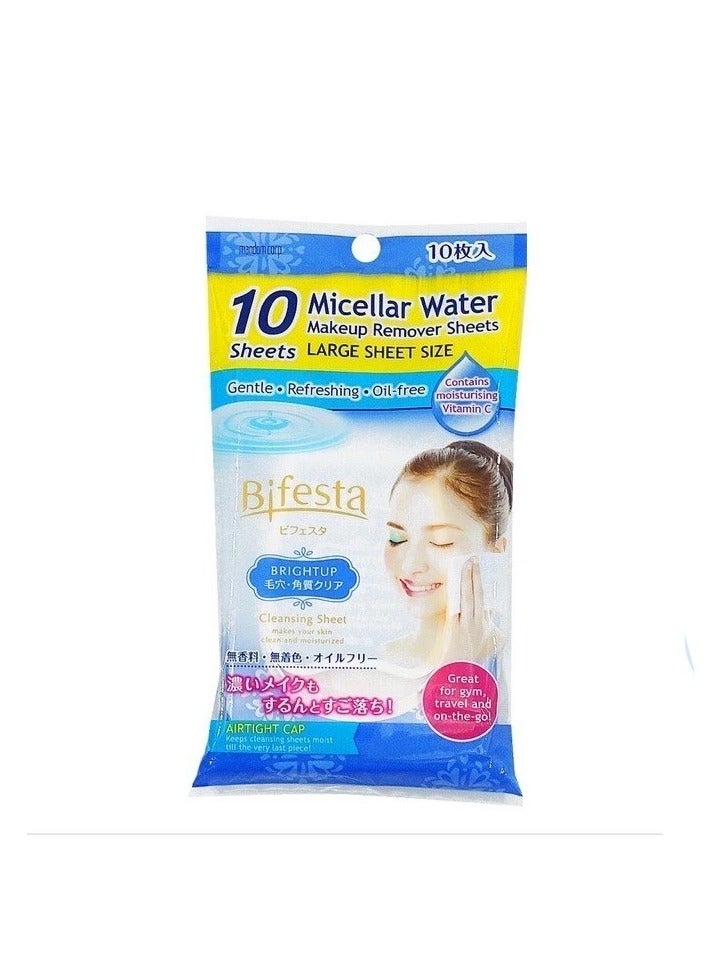 BIFESTA Micellar Cleansing Sheet Brightup /46's(makeup remover tissue, makeup remover cloth, makeup remover wip