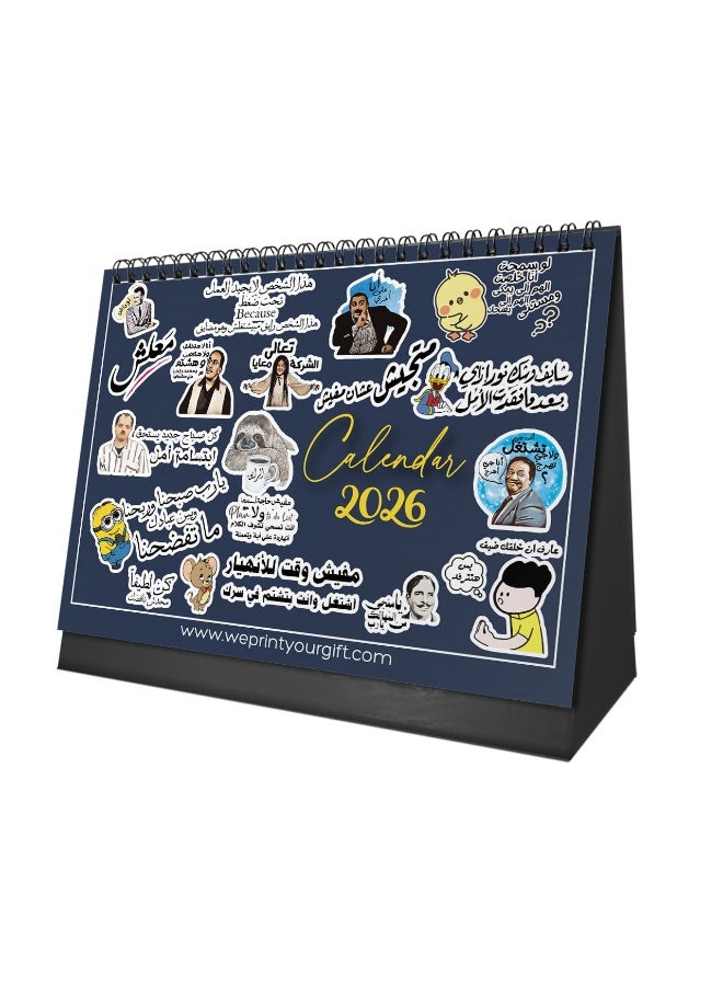 We Print, Your Gift 2026 Desk Calendar – Funny Egyptian Comics Design with Cardboard Base - Image 1