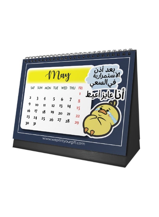 We Print, Your Gift 2026 Desk Calendar – Funny Egyptian Comics Design with Cardboard Base - Image 5