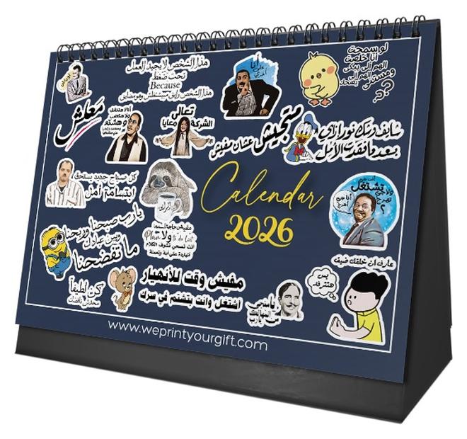 We Print, Your Gift 2026 Desk Calendar – Funny Egyptian Comics Design with Cardboard Base - Image 1