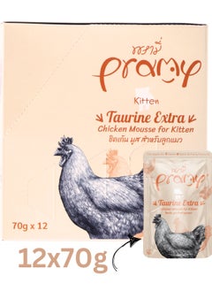 Pramy Cat Kitten Wet Food With Chicken Flavor - 12x70g - High Taurine Content for Eye & Heart Health – Essential Nutrients for Growth & Development  - Image 1