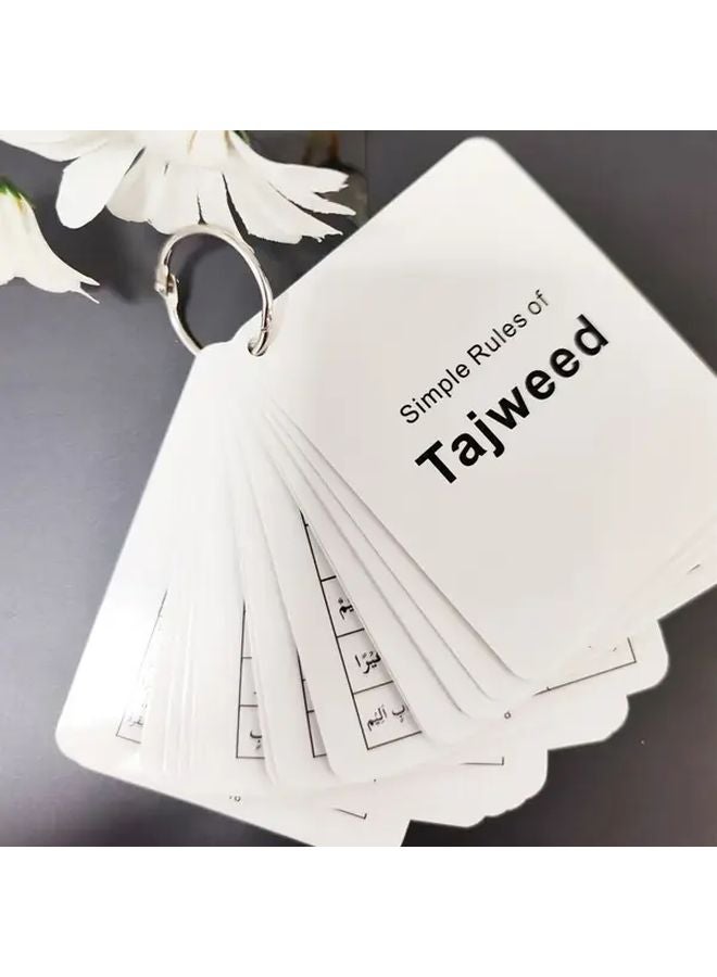 قواعد التجويد بطاقات لدراسة القرآن العربي مساعدة في التلاوة هدية عيد رمضان - Image 5